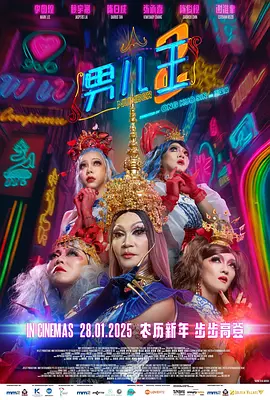 在线a